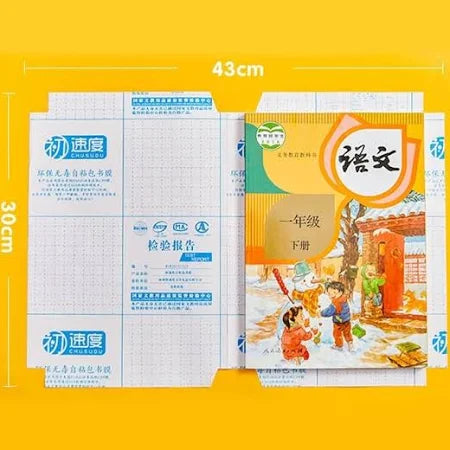 Plastic Transparent Book Cover